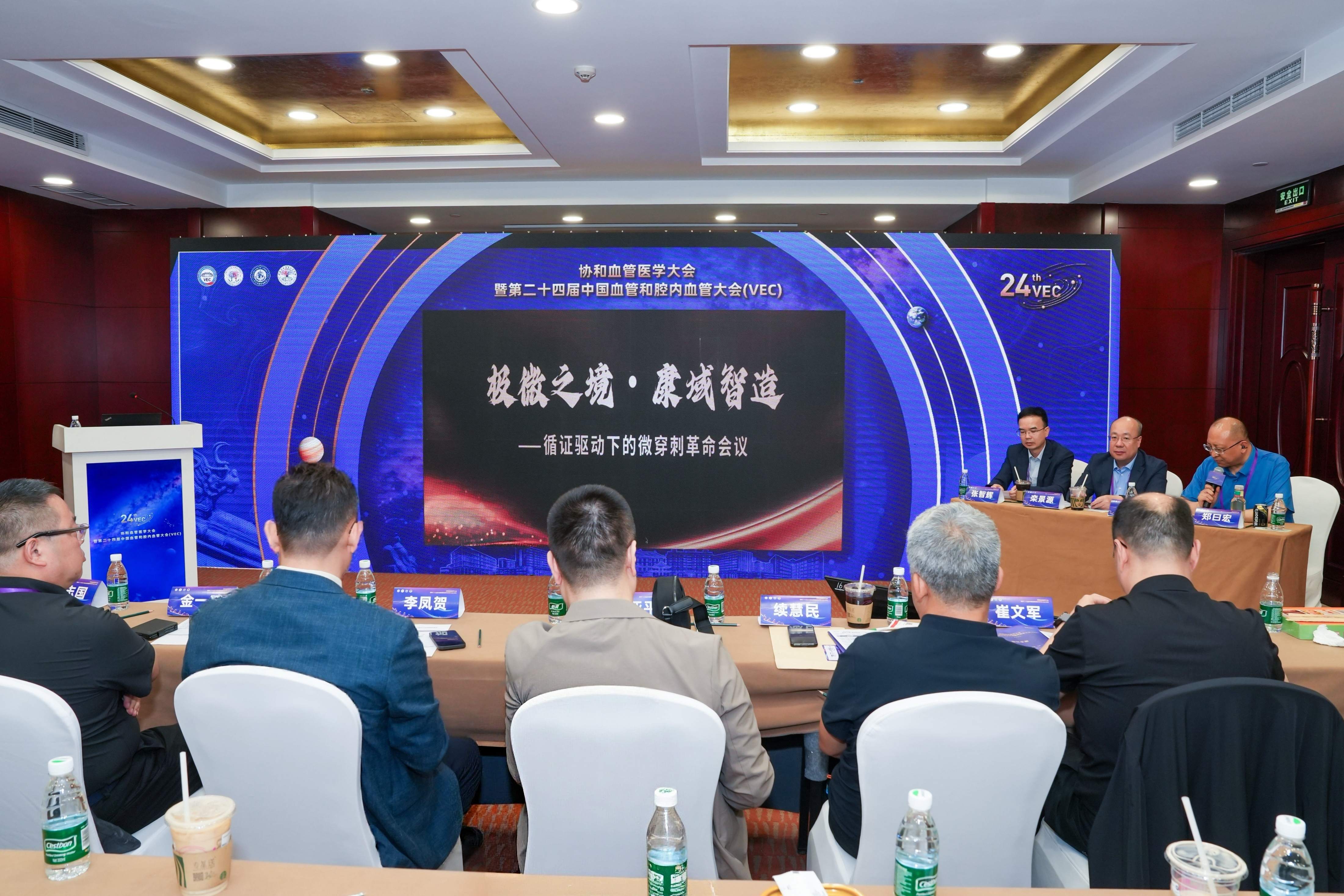 康誉医疗亮相 VEC 2026，共探微穿刺技术革新与临床应用