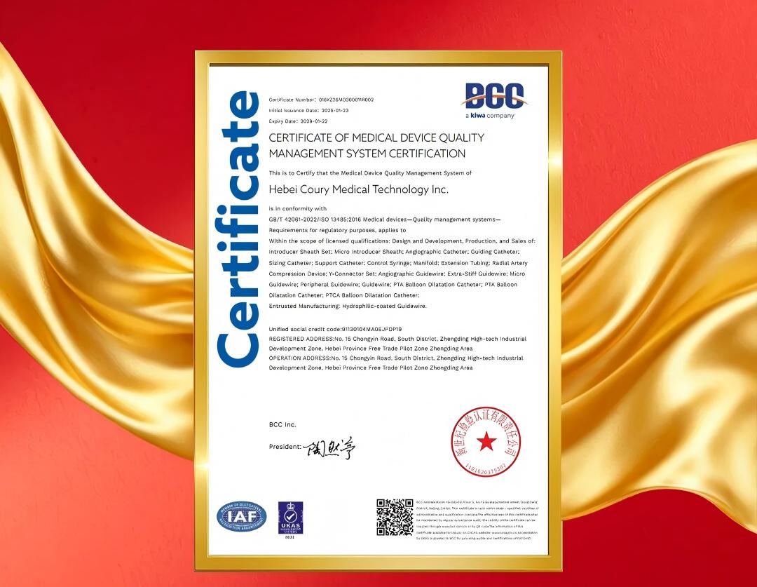喜报 | 康誉医疗通过ISO 13485医疗器械质量管理体系认证