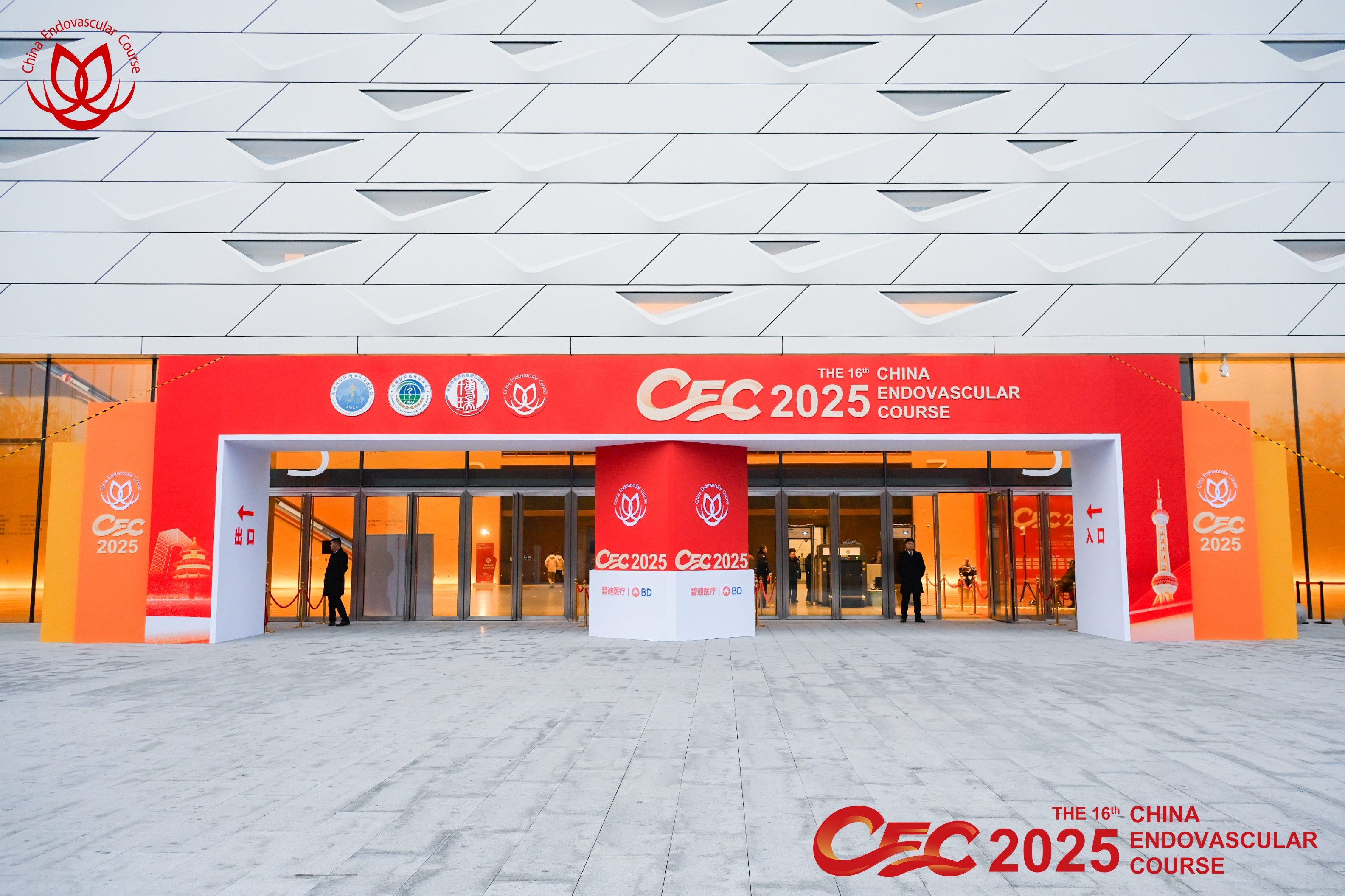 CEC 2025 进行时 | 康誉医疗人气汇聚，共探血管介入新前沿！
