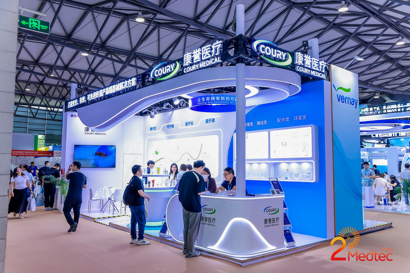 Medtec 2026 进行时 | 康誉医疗展现血管介入全流程产业化能力